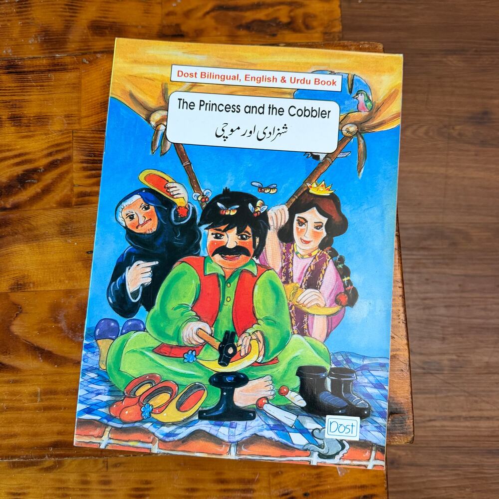 Vintage 2003 The Princess & The Cobbler Bilingual, English & Urdu Paperback Book